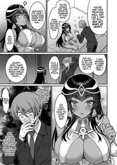 Muchi Muchi Kasshoku Oujo to Yarimakuri Dousei Seikatsu | Non-stop Fucking at Home With This Dummy Thicc Chocolate Princess