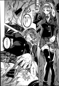 COMIC Shingeki 2014-04