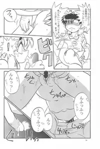 (CR19) [Anago Pie (Kondou Tatsuya, Sakatsu Kurumi)] Black Box Vol. 001 Kanzenban