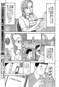 Comic Bazooka 2009-01