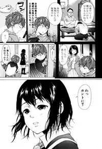 [Shimodaira Tooko] Juuzoku! Juurin!! SEX!!! - Subordinate! Trampled!! SEX!!!