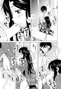 COMIC Mugen Tensei 2019-03