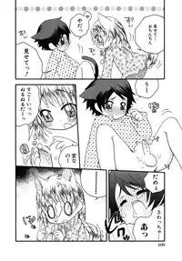 [Anthology] Shotagari Vol. 6