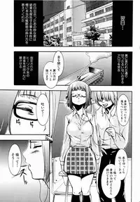 Comic XO 2008-10 Vol.29