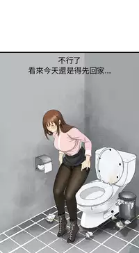 Si-Eun 诗恩 Ch.1-4 [Chinese]