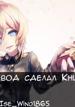 Temptation Girlfriend ♥