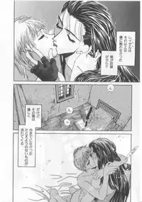 [Anthology][Shota] Happy Toy Vol.2