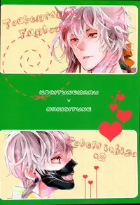 (HaruCC21) [Pokela Ichigo (Fujino)] Kozukuri Shiyou! (Touken Ranbu)