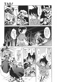 [Ouma Tokiichi] Usotsuki Alice