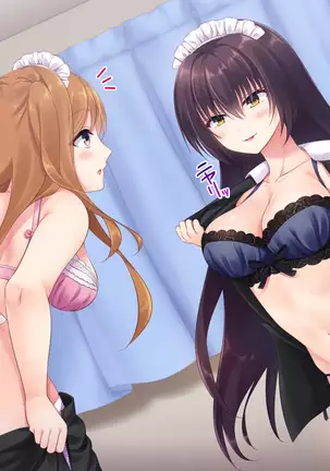 Wana ni Hamatta Maid-san Gyakushuu no Kimoota