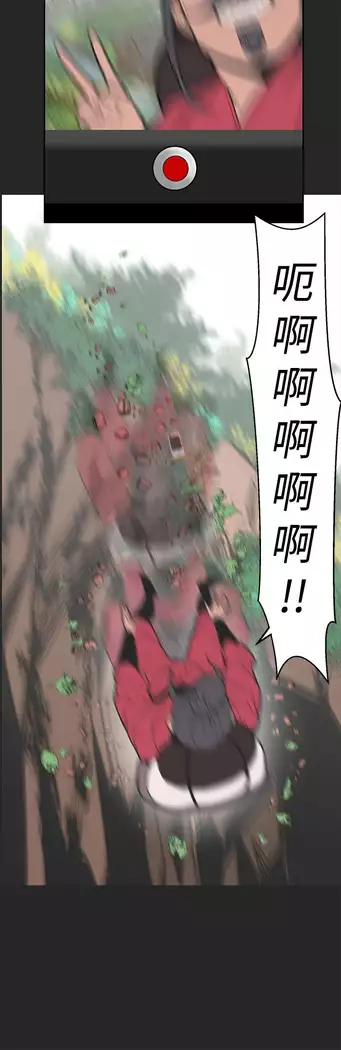 女神狩猎 第1~40話 中文 Rsiky