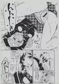 (Bokura no Love Live! 3) [MuraMura Pocky, Sinosino (Kasumi, Sinohara Sinome)] Motto! Dear Secrets (Love Live!)