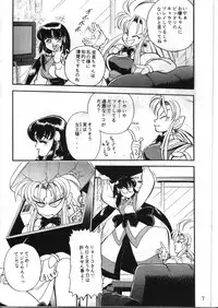 (C49) [Jingai Makyou Club (WING☆BIRD)] Gremlin Club (Bishoujo Senshi Sailor Moon, Tenchi Muyo!)