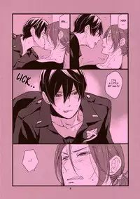 (SUPERKansai20) [KANGAROO KICK (Takagi Takumi)] Please arrest me. (Free!) [English] [ebil_trio]