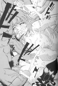 [Makibe Kataru] Asshukukan