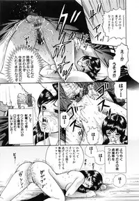 [Chikaishi Masashi] Jokyoushi Kankin