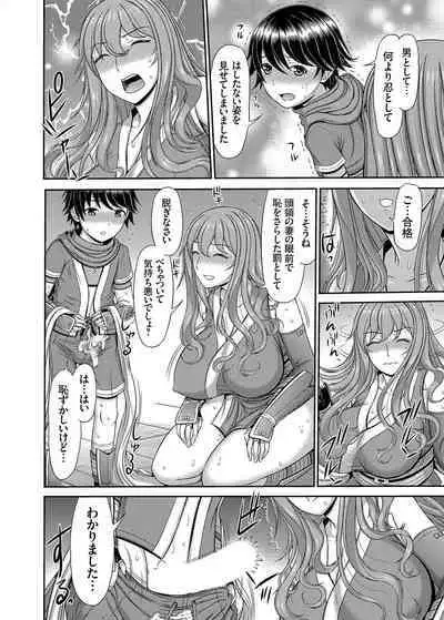 COMIC Magnum Vol. 165