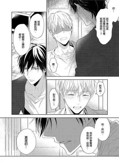 MUSCLE PARADISE | 肌肉天堂