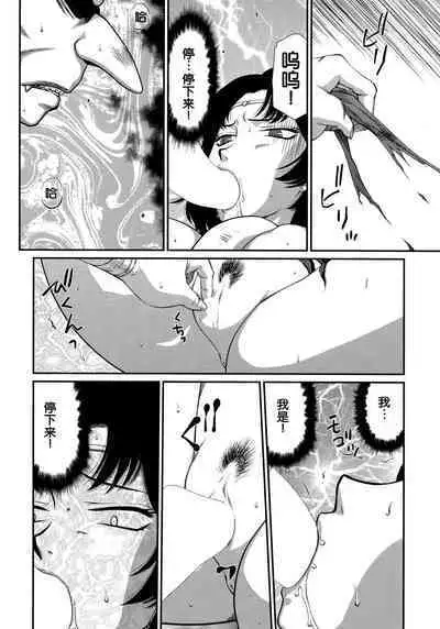 (C89) [LTM. (Taira Hajime)] Nise DRAGON BLOOD! 22 [Chinese][WindSong个人汉化]