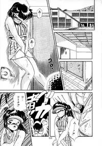 [Tomozawa Shou] Mishoujo Milky Lime - A Milky-Lime Of Lovely Girl