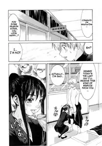 [Ra-Kailum] Meikyuu Gakuen | Chaos Academy [English] [cowsrkool] [Incomplete]