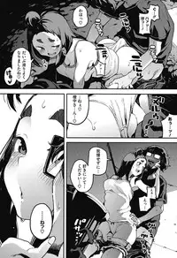 COMIC HOTMILK 2016-09 [Digital]