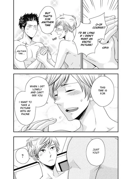 Go Houbi Chikubi