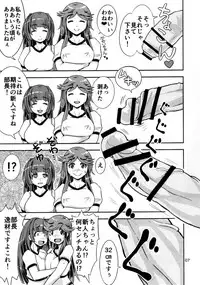 Onaho Kenkyuubu! 1.11