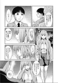 [Takitomo Tsuguo] Bitch ni Maji Koi! Ch. 1-4 [Digital]