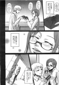 COMIC AUN 2008-08 Vol. 147