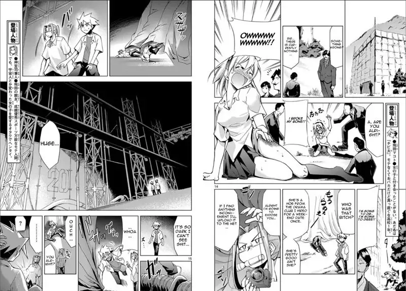 Choudokyuu Shoujo 4946 Chap-02