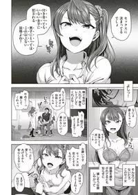 COMIC X-EROS #53 [Digital]