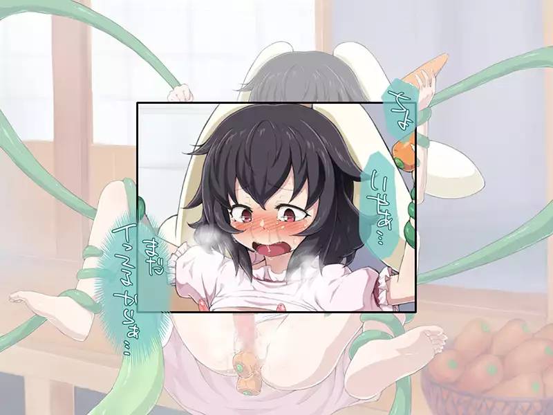 吸収絶頂「永」