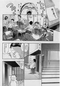Comic Masyo 2004-08