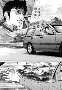 [Tomisawa Chinatsu, Hazuki Kaoru] My Pure Lady Vol.9