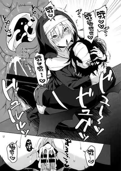 (Senka no Toki 28 -Toshiosame-) [KH. (Yuki)] Soredemo Koi wa Hajimatta (Touken Ranbu) [Chinese] [靴下汉化组]