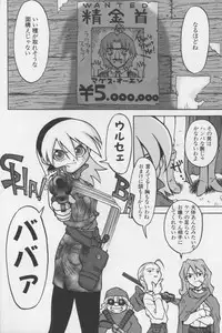 [TAGRO] Agua de beber