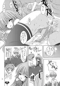 (C66) [B-CREWS (Karen Kyuu, Shido Mayuru)] Tokyo Dolce