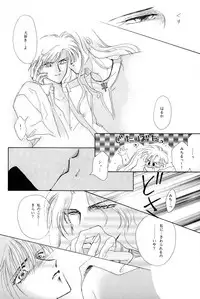 [Mirage House (Makise Renko)] WORLD'S END (Bishoujo Senshi Sailor Moon)