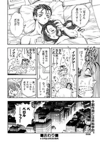 COMIC AUN 2005-11 Vol. 114