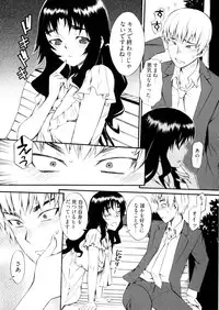 [Musashimaru] Go! Go! Girl