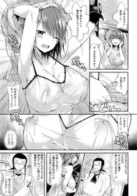 [kakao] Junjou Love Punch - Pure Heart Love Punch