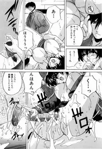 [branshea] nikushin shiiku nikki