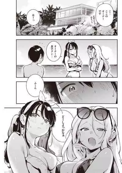 COMIC Kairakuten 2021-10