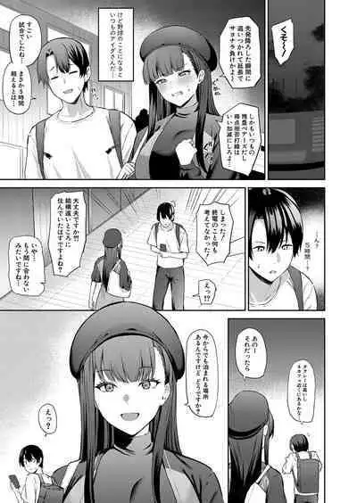 COMIC Shingeki 2023-07