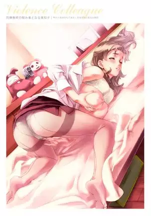 Dendrobium Digital Edition