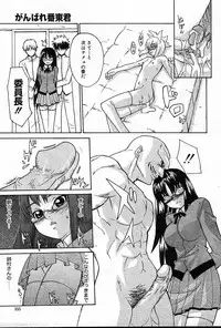 COMIC Muga 2004-12, 2005-01 combination