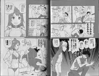 Shikkoku no Neue Seele