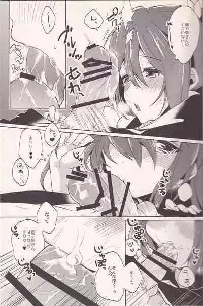 Goukun