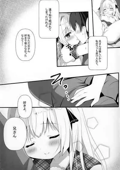 Seiso na Imouto no Medekata